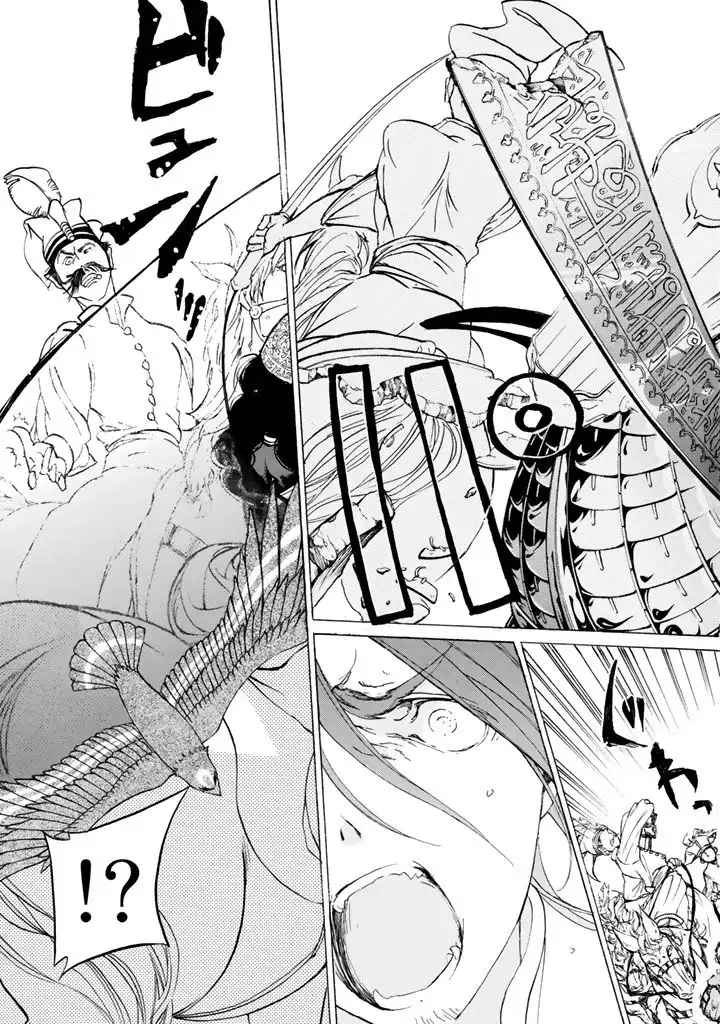 Shoukoku no Altair Chapter 34 12